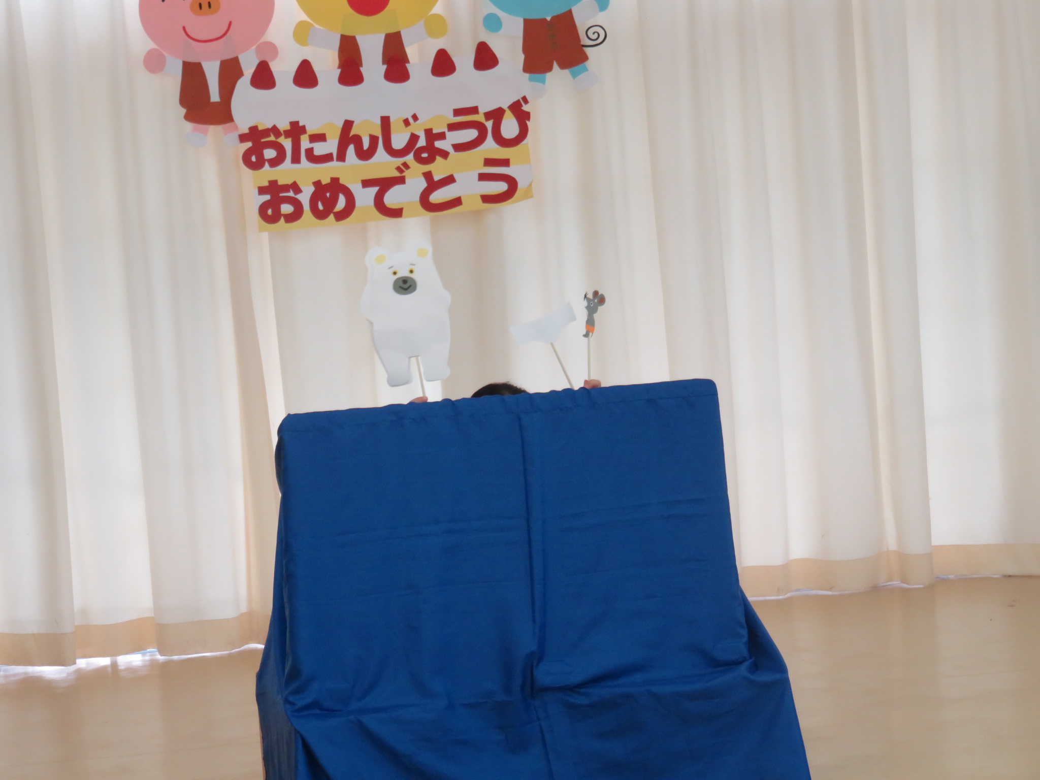 ７月お誕生日会 聖カタリナ大学短期大学部附属幼稚園 愛媛県松山市北条 カトリック