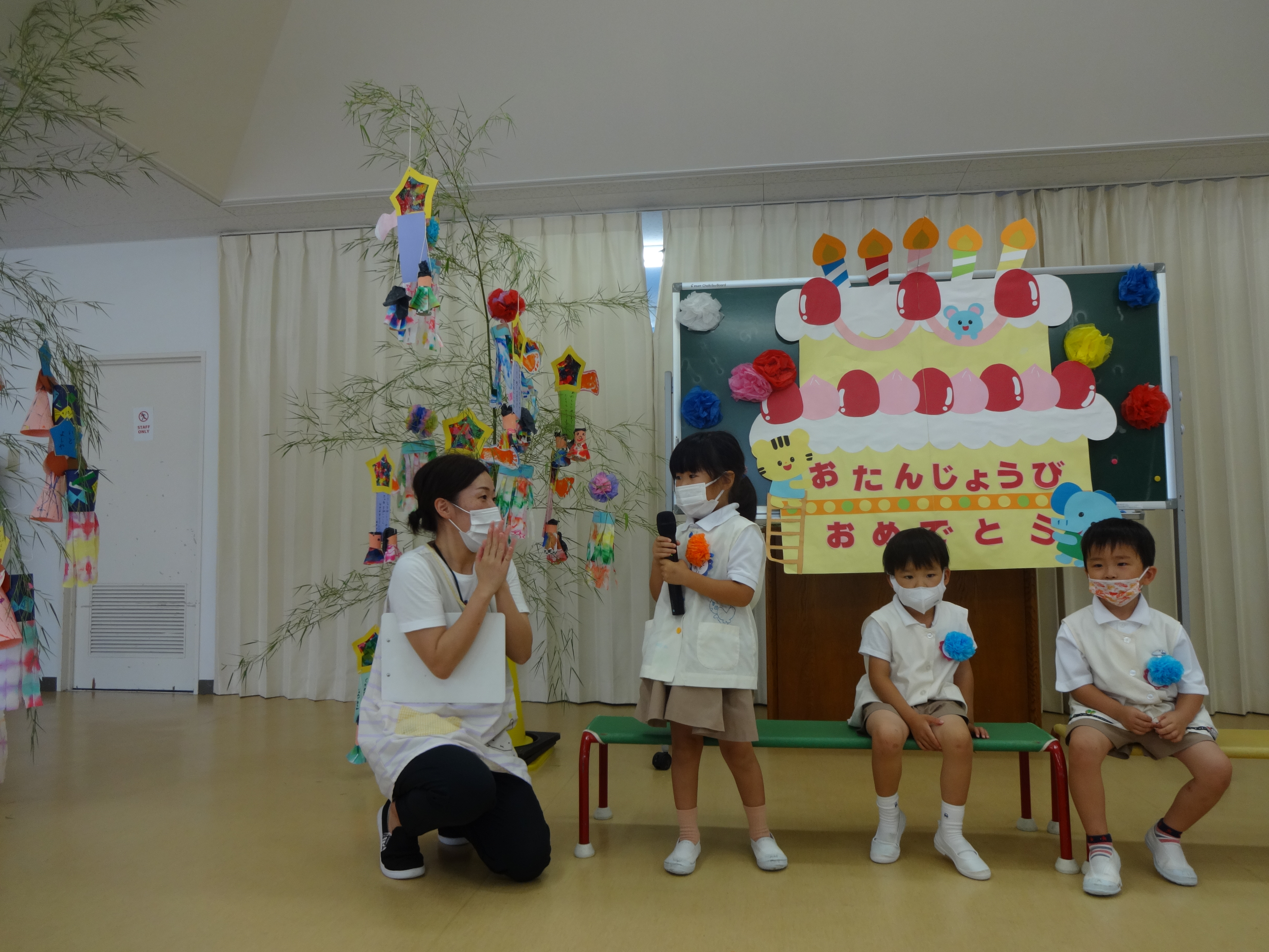 7月誕生日会 七夕の集い 聖カタリナ大学短期大学部附属幼稚園 愛媛県松山市北条 カトリック