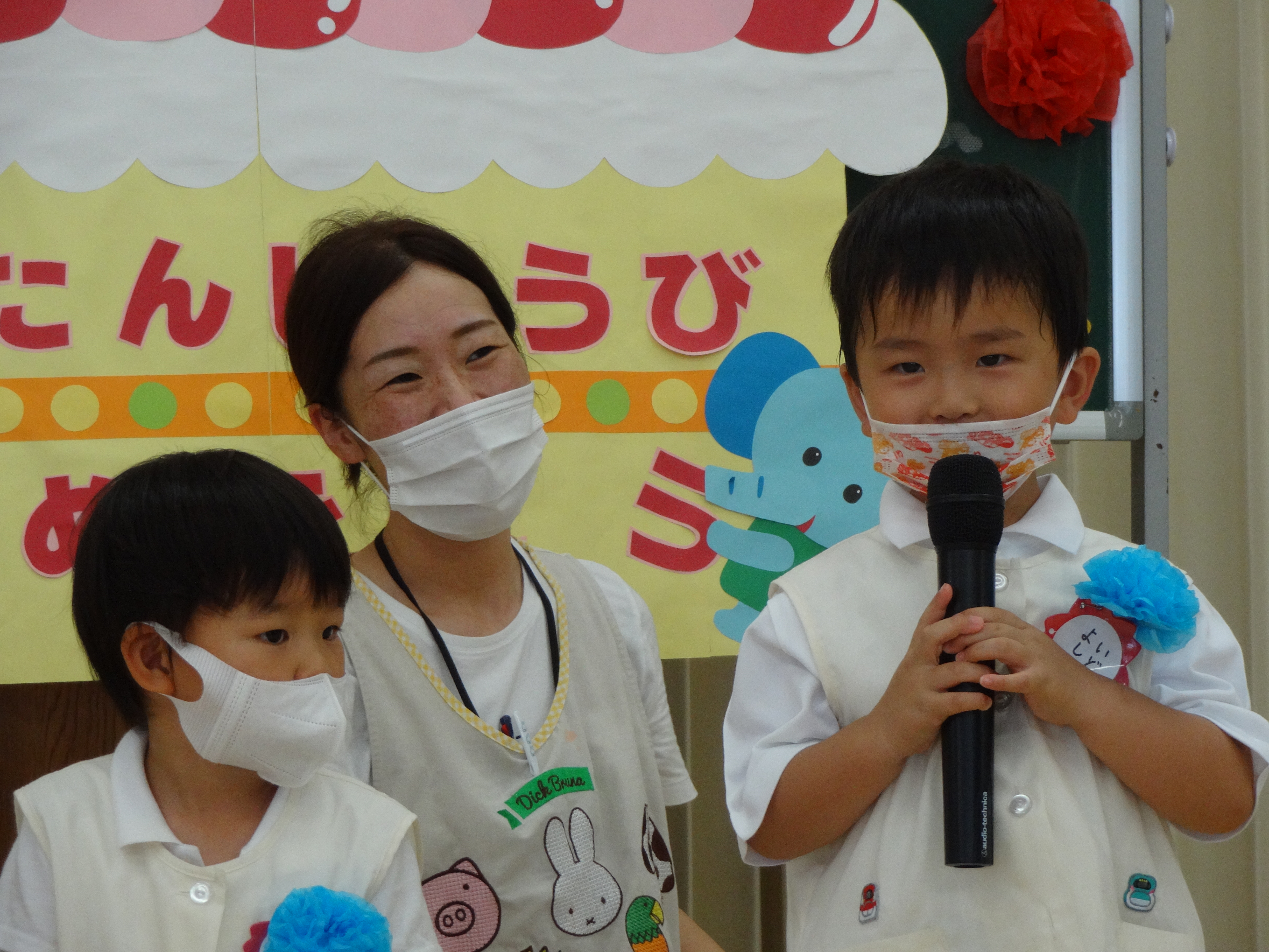 7月誕生日会 七夕の集い 聖カタリナ大学短期大学部附属幼稚園 愛媛県松山市北条 カトリック